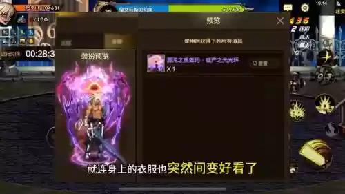 dnf时装光环装备_1插图 dnf时装光环装备_1插图