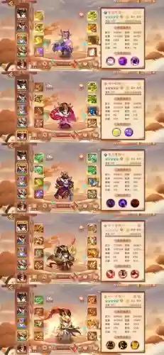 三国乱世152级攻略插图