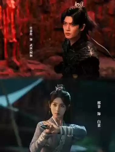 最强阵容古装插图