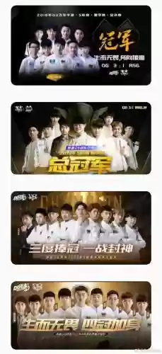 kplqg巅峰阵容插图1