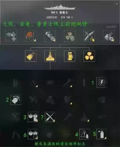 德战加点攻略_1插图