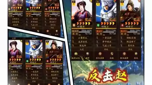 风云3最佳阵容搭配插图1