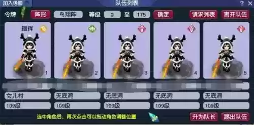 梦幻西游为什么五开女儿插图