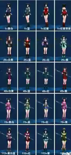 倩女幽魂异人的武器拓本有什么_1插图