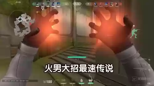 合金装备5火男怎么打_1插图1