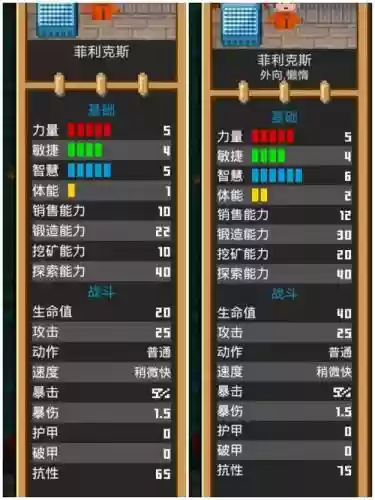锻冶屋英雄潭攻略插图