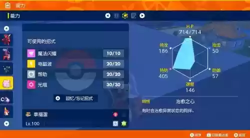 喷水龙阵容插图