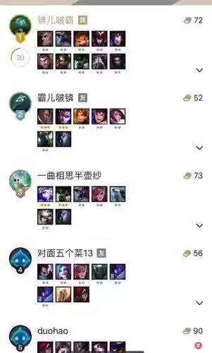 6换型阵容插图1