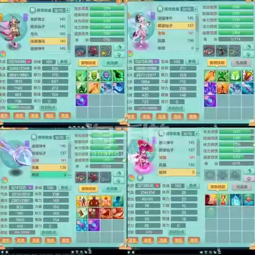 神武3手游万兽装备特技插图1