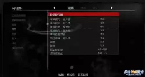 虐杀原形2a攻略插图1
