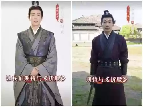 折腰男生阵容插图1