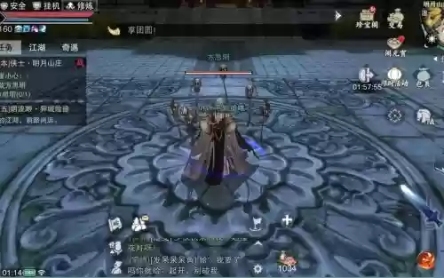 侠士明月山庄攻略插图1