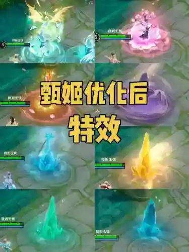 甄姬用什么召唤师技能插图1
