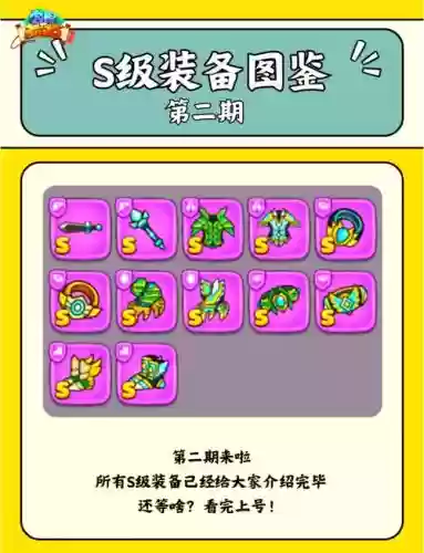 游戏翻译武器防具插图1