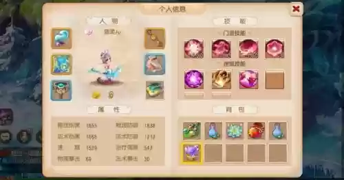 梦幻西游手游100强身_1插图1 梦幻西游手游100强身_1插图1