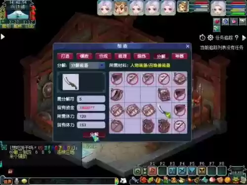 梦幻西游175去哪里封妖插图1