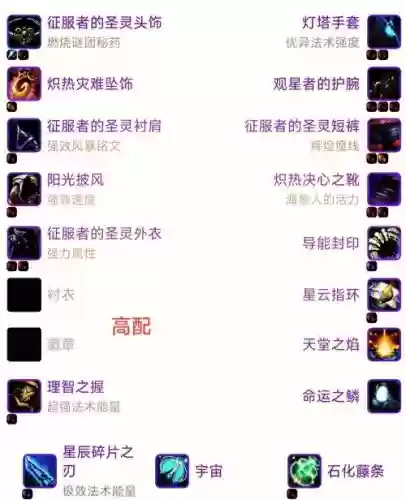暗牧神器挑战攻略插图