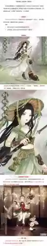 奇迹暖暖端午搭配攻略插图1