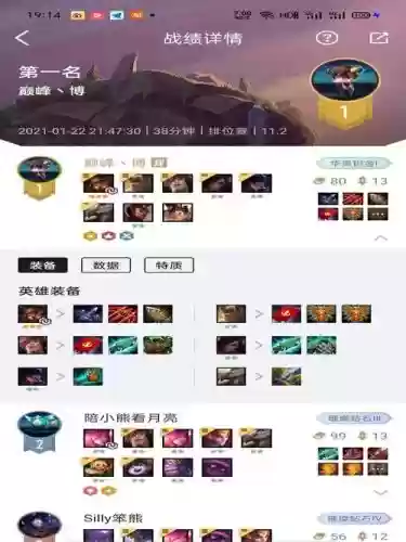 三国阵容怎么搭配云顶之弈插图1