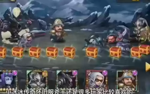 斧王阵容搭配插图