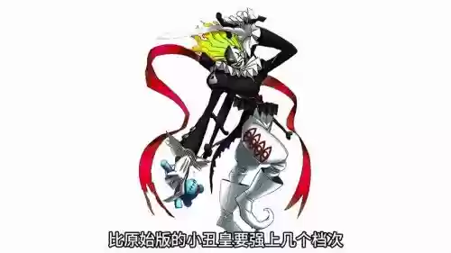 数码宝贝小丑王阵容搭配插图1