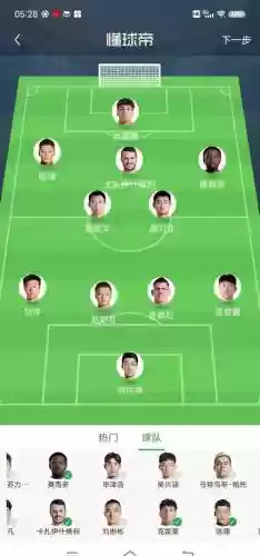报河南阵容插图1