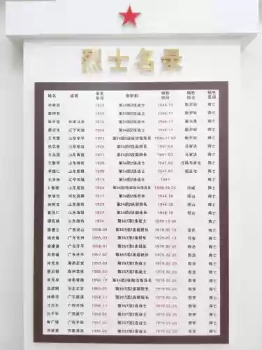 英雄后代攻略插图