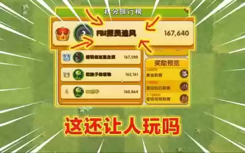 探员追风阵容插图1