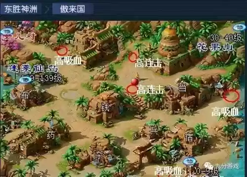 梦幻西游挖图转区_1插图