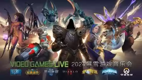 暴雪阵容搭配插图1
