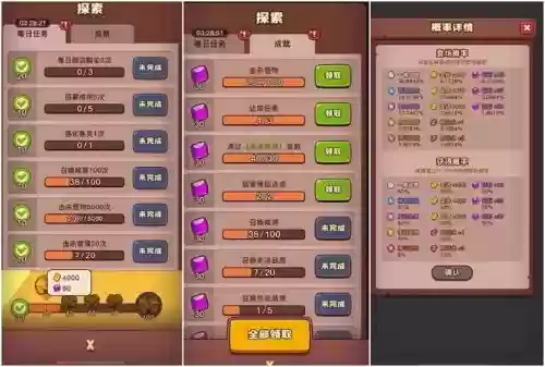 点点英雄阵容搭配插图1