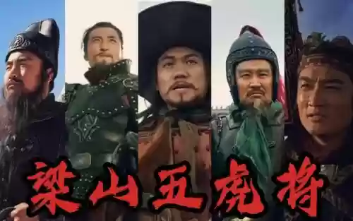 水浒最强阵容插图1