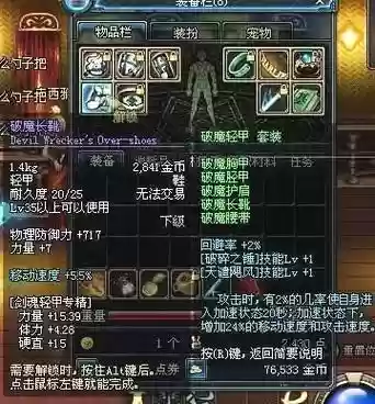 60级史诗武器在哪里爆插图
