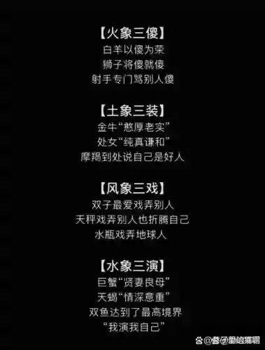 星座最强阵容搭配_1插图1