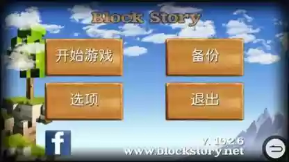 被尘封的故事修改技能_1插图1
