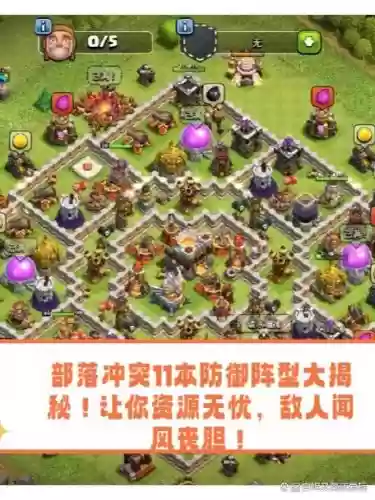 10.11最强阵容插图