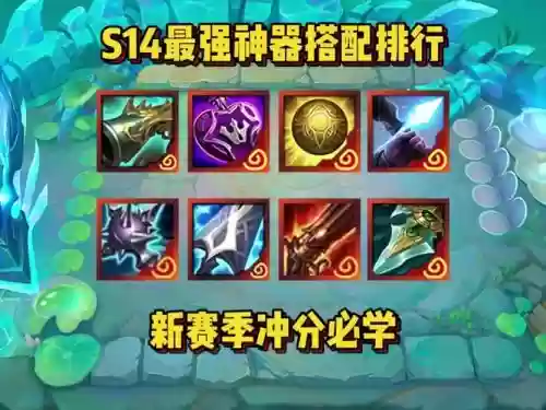 金灿灿阵容武器插图1