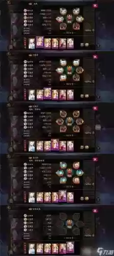 红叶ap阵容插图