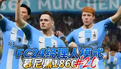 慕1860阵容插图1