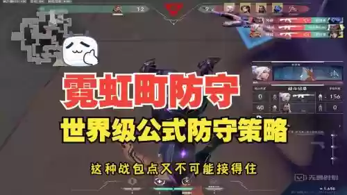 rua最强阵容插图