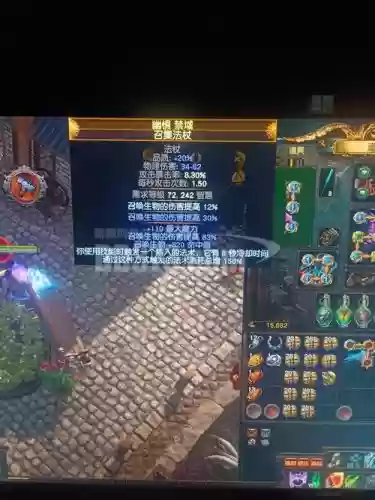 战神之路装备如何获取_1插图1 战神之路装备如何获取_1插图1