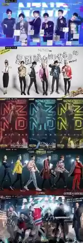 nznd最新阵容插图1