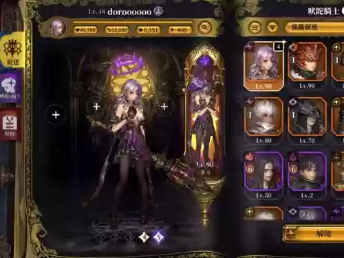 星之后裔韩服推图阵容搭配插图1