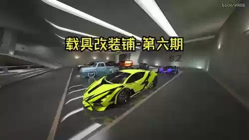 极品飞车ol改装攻略插图1
