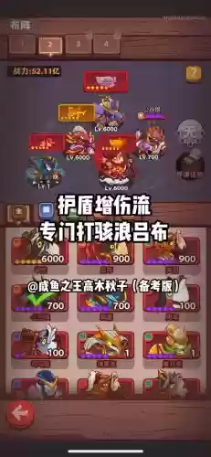 孙策主将阵容搭配插图1