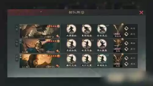 曹操阵容率土之滨插图