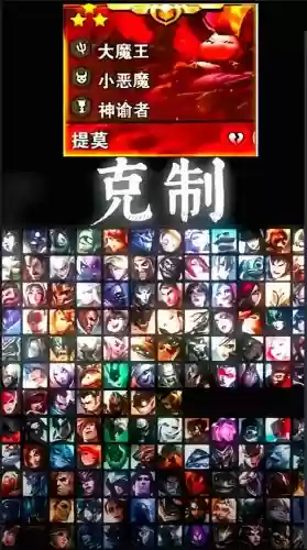 三星大魔王提莫阵容搭配_1插图1