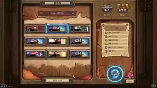 佣兵战纪最新减速阵容搭配插图1 佣兵战纪最新减速阵容搭配插图1