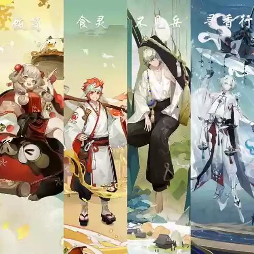 决战吧平安京最强阵容搭配_1插图1 决战吧平安京最强阵容搭配_1插图1