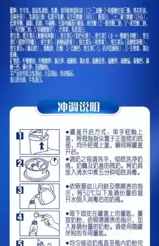 毒奶粉奶爸直接买速成装备插图